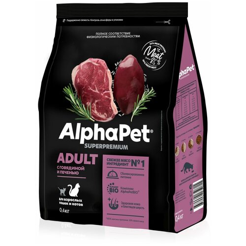 ALPHAPET SUPERPREMIUM 400 гр сухой корм для взрослых домашних кошек и котов с говядиной и печенью фото