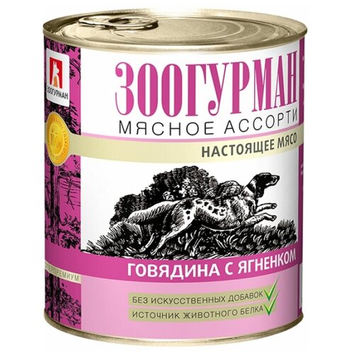 Влажный корм для собак Зоогурман Мясное ассорти, говядина, ягненок 1 уп. х 1 шт. х 750 г фото