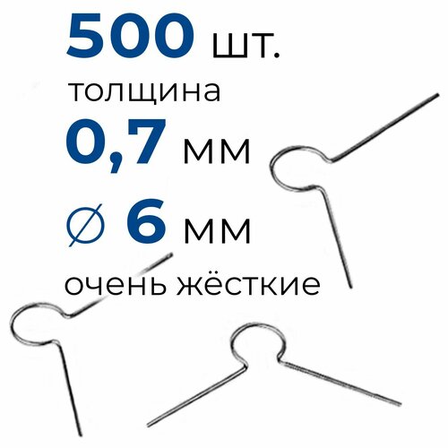 Крепление держатель пружинное очень жесткое 