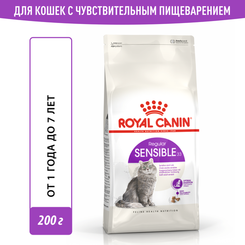 Корм для взрослых кошек с чувствительной пищеварительной системой Royal Canin Sensible 33 (Сенсибл 33) , сухой сбалансированный, 0,2 кг фото