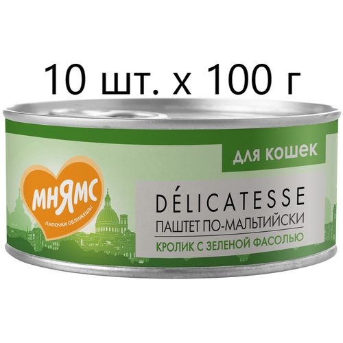 Влажный корм для кошек Мнямс Delicatesse Паштет по-мальтийски, кролик с зеленой фасолью, 10 шт. х 100 г (паштет) фото