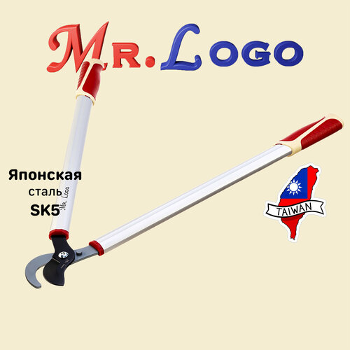 Сучкорез садовый плоскостной Mr.Logo арт. 3660B для обрезки толстых веток фото