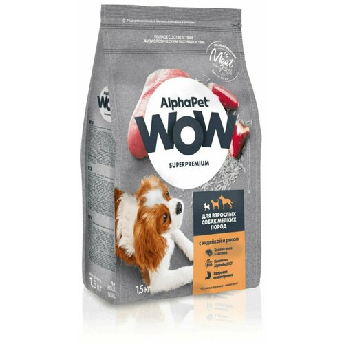 Alpha Pet WOW Superpremium корм 1,5кг для собак мелких пород с индейкой и рисом фото