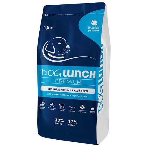 Dog Lunch Premium Корм сухой для щенков средних и крупных пород с Индейкой 1,5кг фото