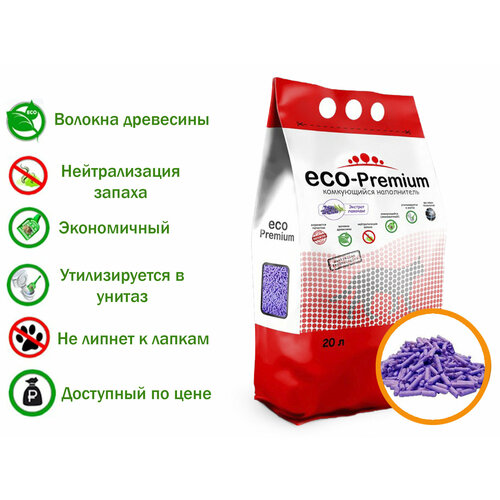 Наполнитель ECO-Premium комкующийся древесный с ароматом Лаванды 20л, 7.6 кг фото