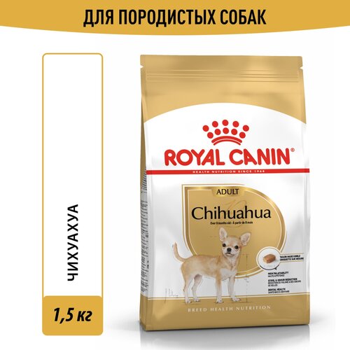 Сухой корм Royal Canin Chihuahua Adult (Чихуахуа Эдалт) для взрослых собак породы Чихуахуа от 8 месяцев до 12 лет, 1,5 кг фото