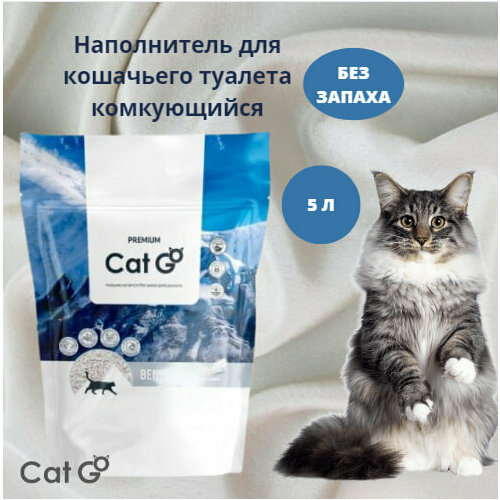 Наполнитель Cat Go BENTONITE для кошачьего туалета, комкующийся, без запаха, 5 л (4,25 кг) фото