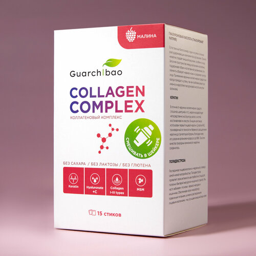 Guarchibao Collagen complex со вкусом Малины фото