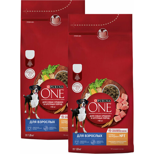 PURINA ONE для взрослых собак средних и крупных пород с курицей и рисом (1,8 + 1,8 кг) фото