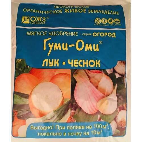 Удобрение органоминеральное гуми-оми огород (упак 700г) лук, чеснок , 2 шт. фото