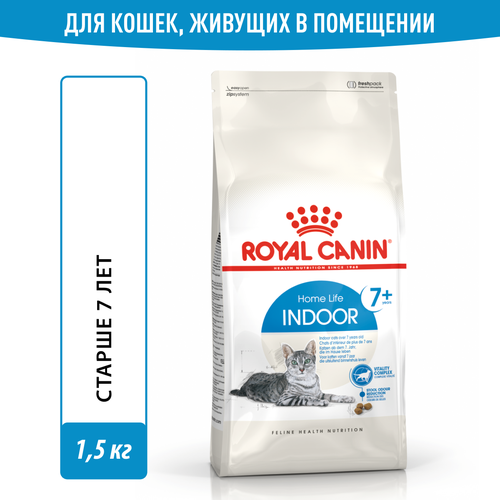 Корм для кошек Royal Canin Indoor 7+(Индор 7+) Корм сухой сбалансированный для стареющих кошек, живущих в помещении, 1,5 кг фото