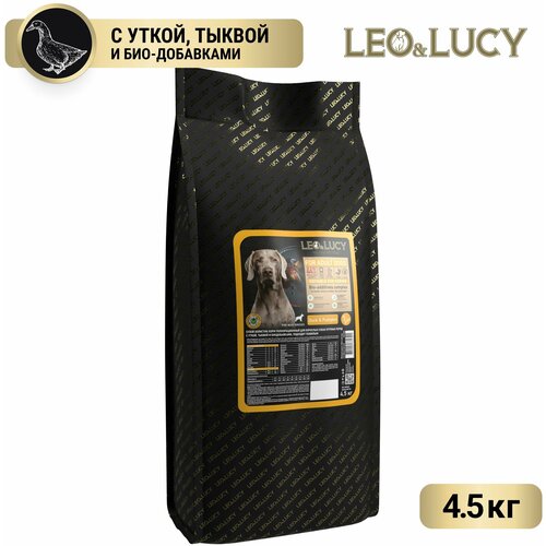 LEO&LUCY сухой холистик корм полнорационный для взрослых собак крупных пород с уткой, тыквой и биодобавками, подходит пожилым, 4,5 кг фото