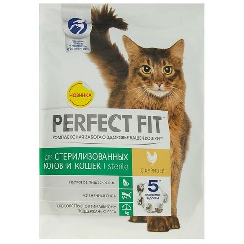 Сухой корм Perfect Fit для стерилизованных кошек, курица, 650 г фото