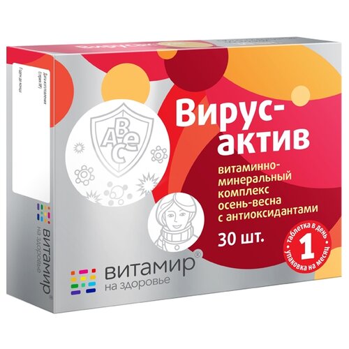 Вирус-актив Витамир витаминно-минеральный комплекс осень-весна таб., 26 г, 30 шт. фото