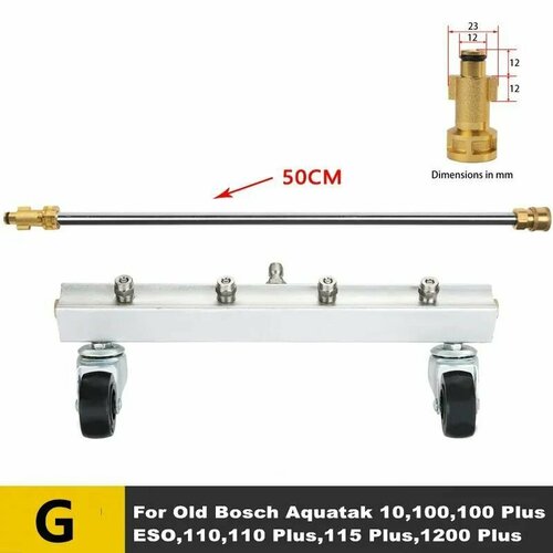 Приспособление для мойки днища с прямым копьем 50см, 4 форсунки, быстросъем - адаптер для мойки фото