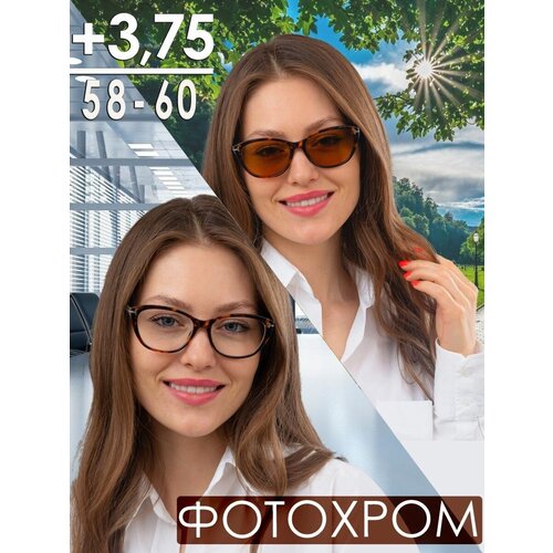 Очки для зрения +3.75 РЦ 58-60 с фотохромными линзами / Очки корригирующие женские / Очки для чтения фото