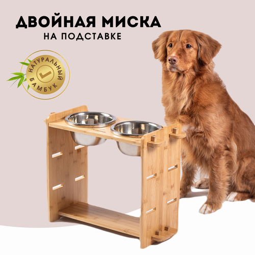 Миски Petberry для собак из нержавеющей стали на подставке из бамбука фото