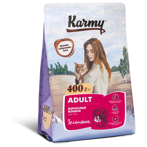 Сухой корм для кошек Karmy Adult, телятина 2 шт. х 400 г фото