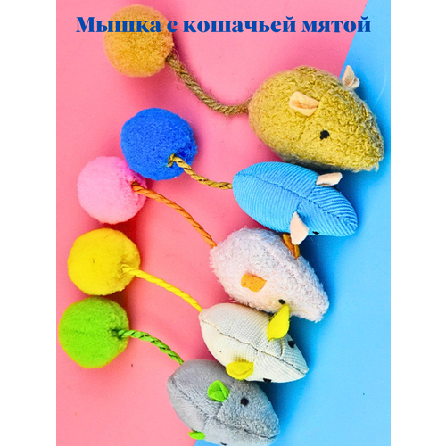 Игрушка для кошки мышка с кошачьей мятой дразнилка фото