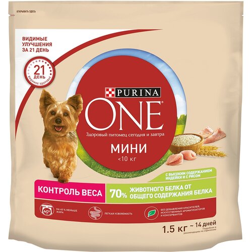 PURINA ONE мини контроль веса для взрослых собак маленьких пород с индейкой и рисом (0,6 кг х 8 шт) фото