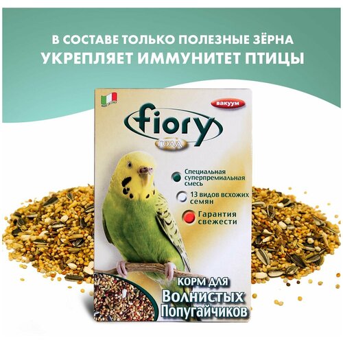 Fiory корм Oro Mix cocory для волнистых попугаев, 400 г фото