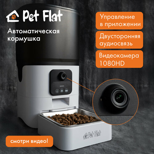 Автокормушка для кошек и собак PET FLAT фото