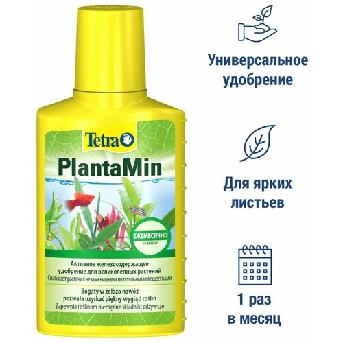 Tetra PlantaMin Удобрение с железом 250л на 500л 297371 фото