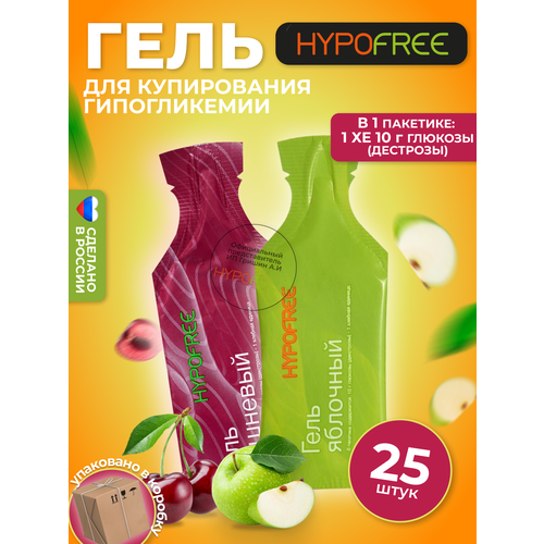 фото Hypofree / Гель для купирования или гипогликемии вишня и яблоко 25 пакетиков, купить за 1300 руб онлайн