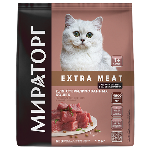 Сухой корм для стерилизованных кошек Мираторг Extra Meat, с телятиной, 1,2кг фото