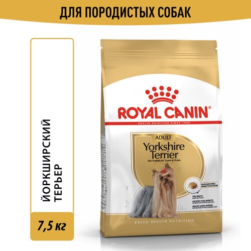 Корм для взрослых собак Royal Canin Yorkshire Terrier Adult (Йоркширский Терьер Эдалт) сухой для породы Йоркширский Терьер от 10 месяцев, 7,5 кг фото