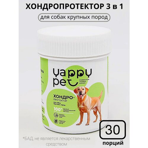 Витамины YAPPY PET Хондропотектор для собак крупных пород  75 г фото