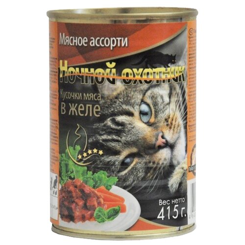 Влажный корм для кошек Ночной охотник с мясным ассорти 415 г (кусочки в желе) фото