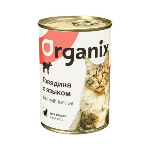 ORGANIX Консервы д/кошек c Говядиной и Языком фото