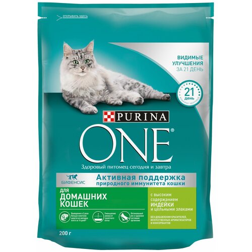 Сухой корм Purina ONE для взрослых кошек, живущих в домашних условиях, с высоким содержанием индейки и цельными злаками 200 г х 1 шт фото