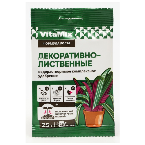 Удобрение VitaMix Декоративно-лиственные, 25 г, 1 уп. фото