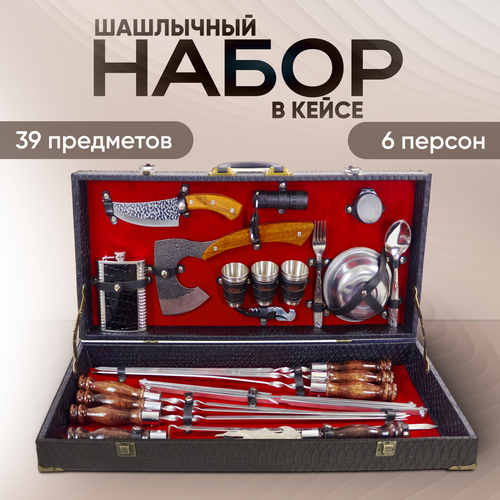 Набор для пикника подарочный в кейсе № 26 от GRILLS FACTORY. На 6 персон, с красным велюром внутри фото