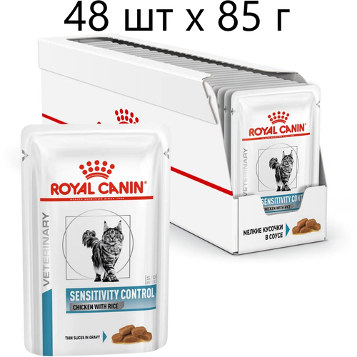 Влажный корм для кошек Royal Canin Sensitivity Control Chicken with Rice при проблемах с ЖКТ и аллергии с курицей и рисом, 48шт х85г (кусочки в соусе) фото