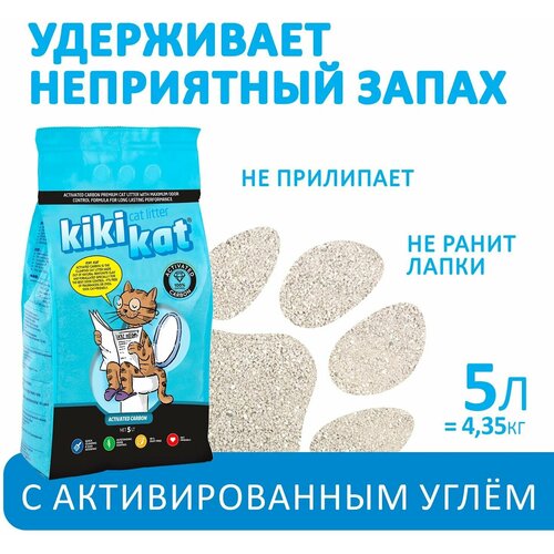 Наполнитель KikiKat 