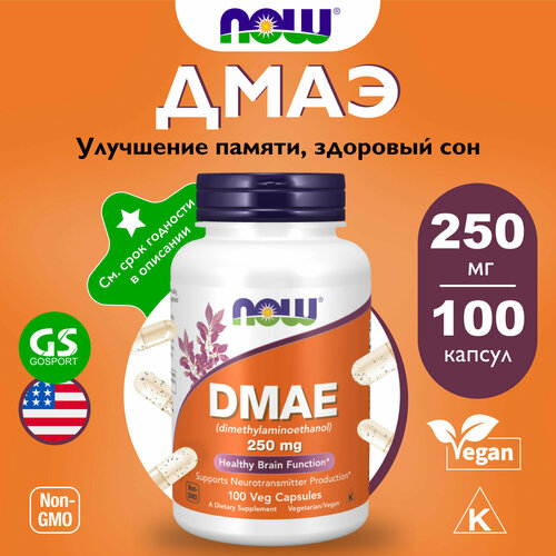 Комплексные антиоксиданты NOW FOODS DMAE 250 mg 100 веган капсул фото