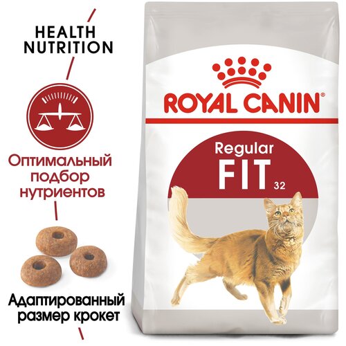 Сухой корм для взрослых кошек Royal Canin Fit 32 2 шт. х 15000 г фото