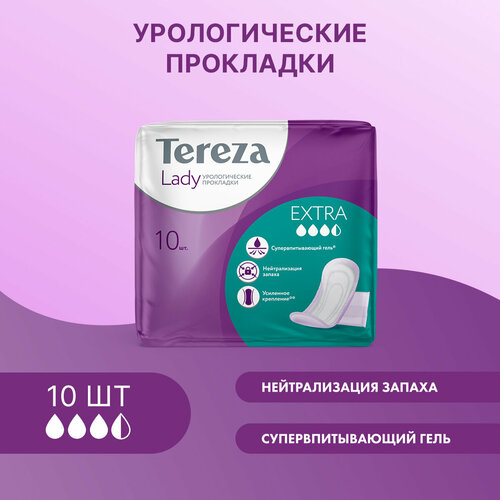 Урологические прокладки для женщин TerezaLady Extra при недержании, нейтрализующие запах, трехслойные,10 шт фото