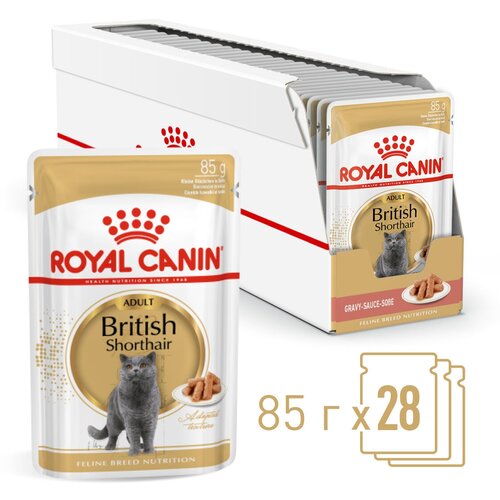 Корм для кошек Royal Canin British Shorthair Adult (Британская Короткошерстная Эдалт) Корм для британских короткошерстных кошек, соус, 28x85г фото