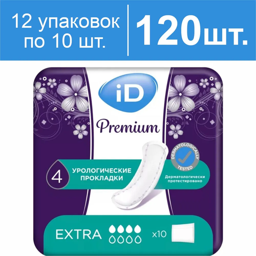 Прокладки урологические женские iD Premium Extra, 120 штук фото