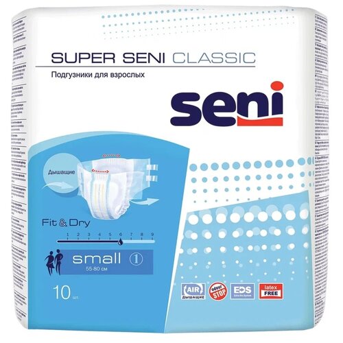 Подгузники для взрослых SUPER SENI CLASSIC SMALL (обхват 55-80 см), 10 шт. фото