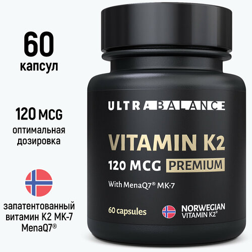 Витамин К2 МК-7, Менахинон-7 120 мкг. Vitamin k2 mk7 120mcg, 60 капсул фото