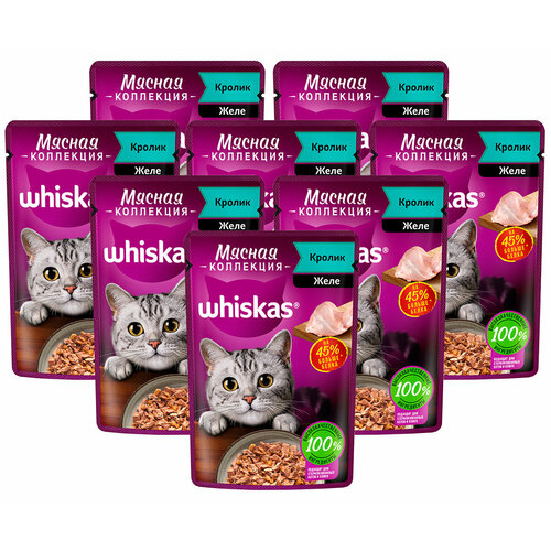 WHISKAS мясная коллекция для взрослых кошек с кроликом в желе пауч 75 гр 75 гр х 8 шт фото