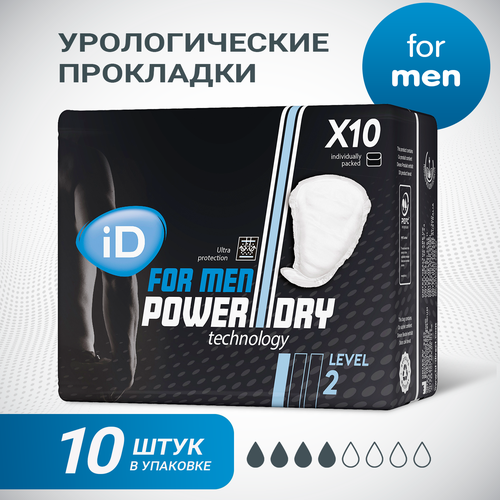 Прокладки мужские урологические ID for men level 2, 10 шт / вкладыши урологические фото