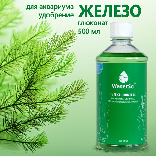 Удобрение с железом Water Sci. 1/2 Fe gluconate XL, 500 мл. фото