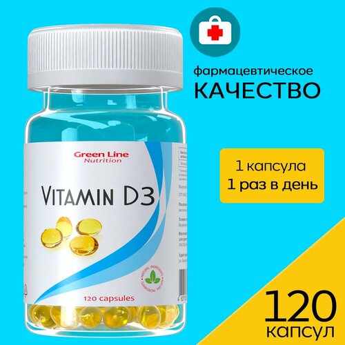 Витамин D3 Vitamin D3 Д3 2000 МЕ бад комплекс для женщин, мужчин 120 капсул фото