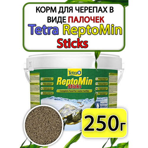 Tetra ReptoMin Sticks корм для черепах стики 250грамм фото